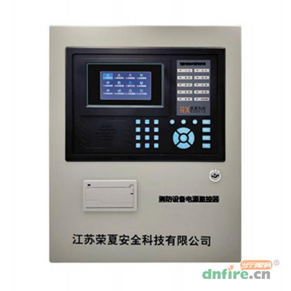 RXPM P600消防設(shè)備電源監(jiān)控器,榮夏科技,消防設(shè)備電源狀態(tài)監(jiān)控器