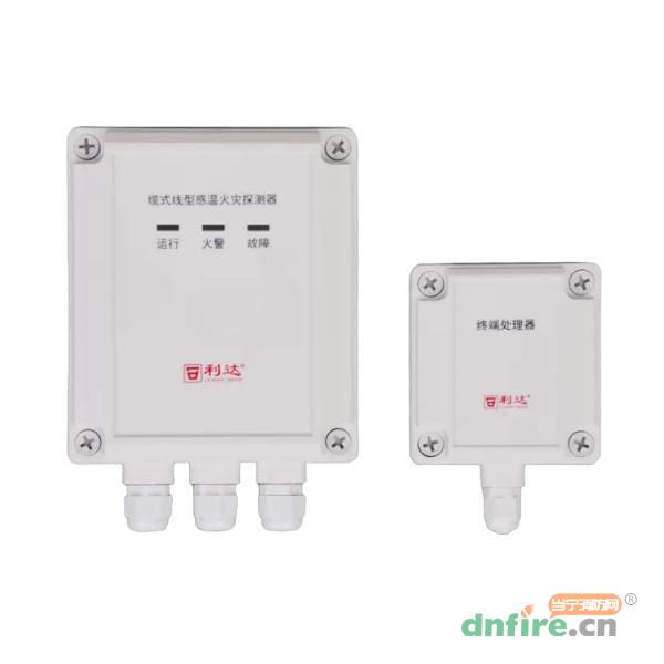 JTW-LD-GA3420P纜式線型感溫火災(zāi)探測(cè)器 屏蔽型,利達(dá)消防,可恢復(fù)式