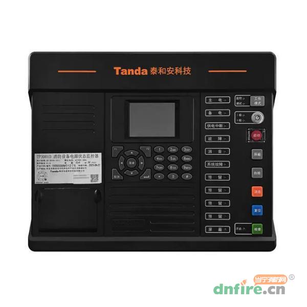 TP3001D消防設(shè)備電源狀態(tài)監(jiān)控器,泰和安,消防設(shè)備電源狀態(tài)監(jiān)控器