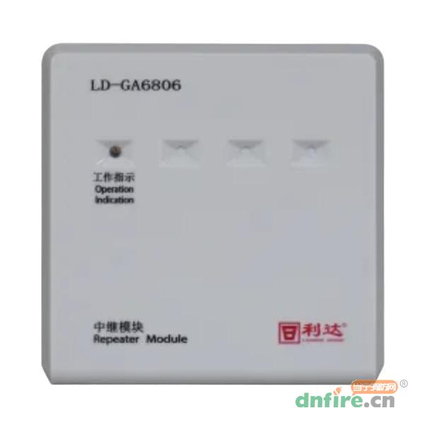 LD-GA6806中繼模塊 工業(yè)級(jí),利達(dá)消防,中繼模塊