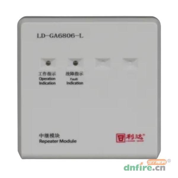 LD-GA6806-L中繼模塊 工業(yè)級 環(huán)形,利達(dá)消防,中繼模塊