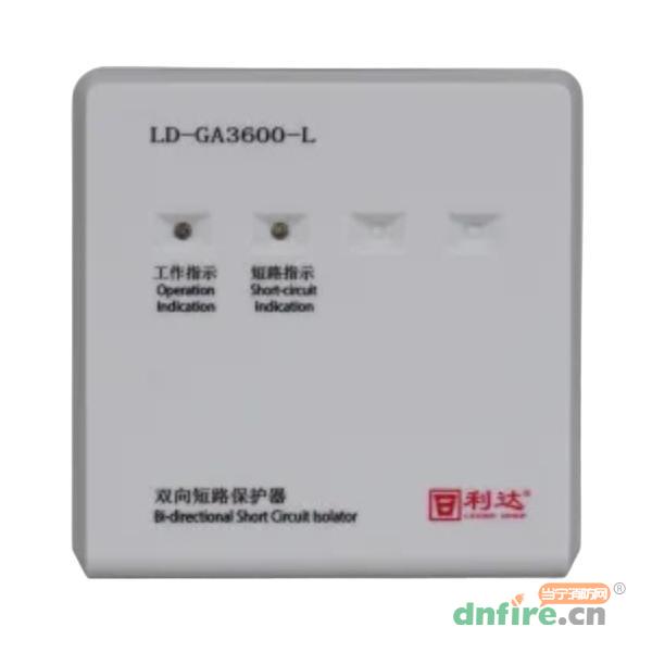 LD-GA3600-L雙向短路保護(hù)器 工業(yè)級(jí) 環(huán)形