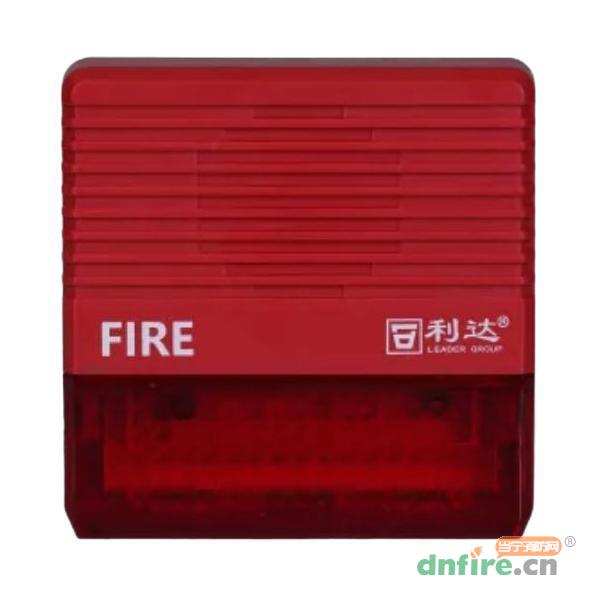 LD-GA1000火災(zāi)聲光警報(bào)器 編碼型 工業(yè)級,利達(dá)消防,火災(zāi)聲光警報(bào)器