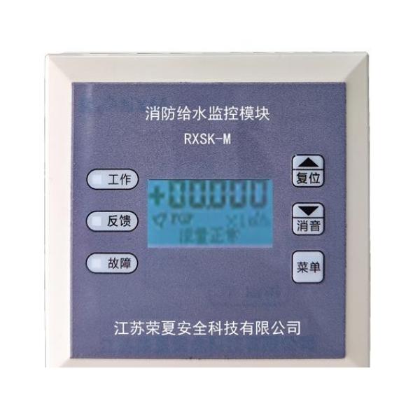 RXSK-M消...