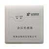 ZT-RPS余壓傳感器,眾特科技,余壓探測器