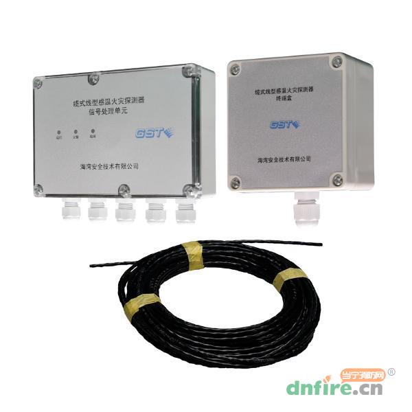 JTW-LCD-GST85C纜式線型感溫火災(zāi)探測(cè)器 差定溫 可恢復(fù)式,海灣GST,可恢復(fù)式