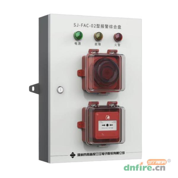 SJ-FAC-02隧道火災(zāi)報(bào)警綜合盤,三江,不含電話插孔