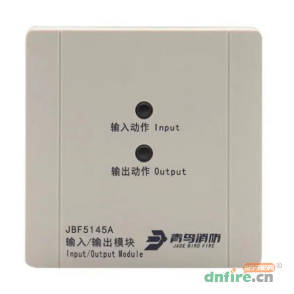 JBF5145A輸入/輸出模塊
