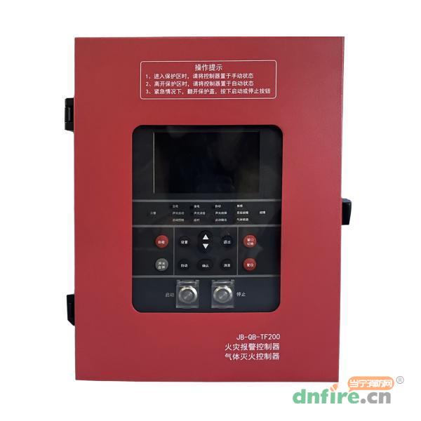 JB-QB-TF200氣體滅火控制器 帶火災(zāi)報(bào)警,特菲爾,氣體滅火控制器