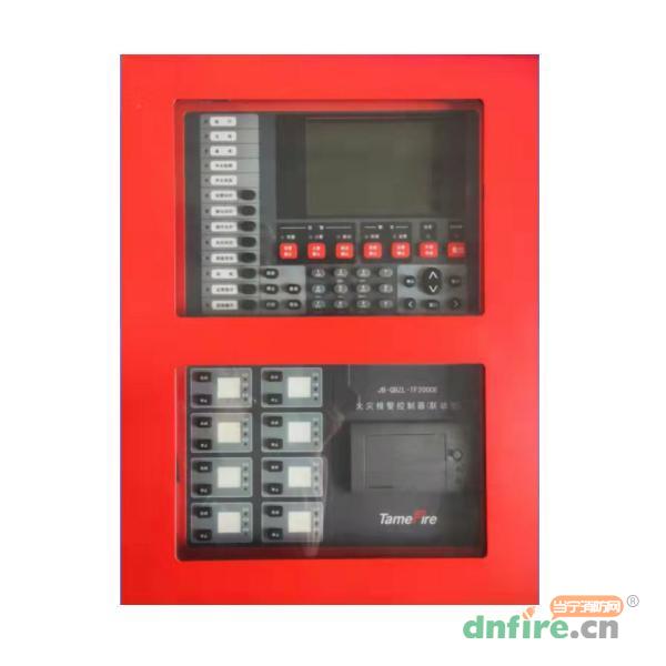 JB-QBZL-TF2000E火災(zāi)報(bào)警控制器（聯(lián)動(dòng)型）