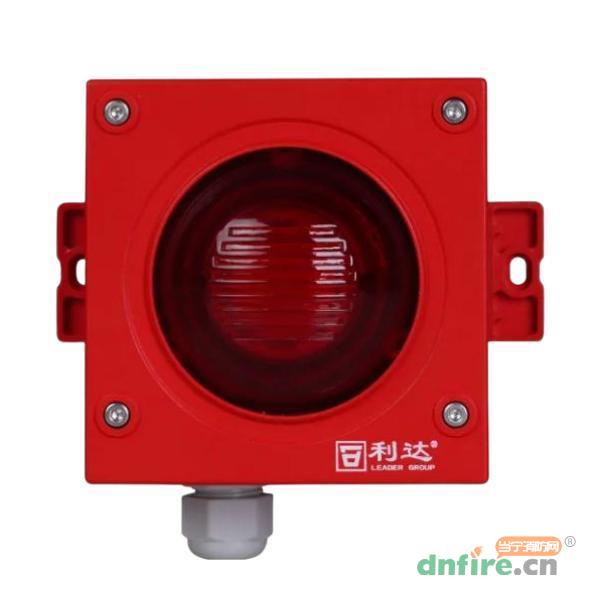 LD-GA1000(IP)火災(zāi)聲光警報(bào)器 工業(yè)級(jí)編碼型