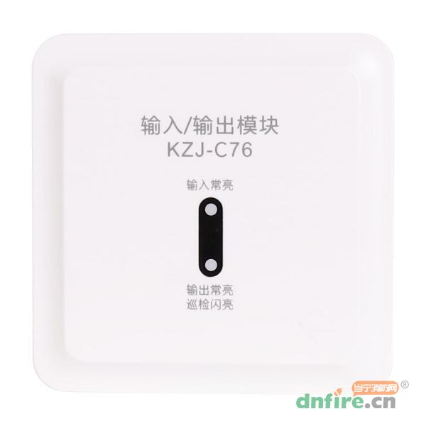 KZJ-C76輸入/輸出模塊 廣播模塊,三江,廣播模塊