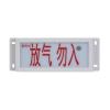 LD-GA1300(IP)氣體釋放警報(bào)器 工業(yè)級(jí),利達(dá)消防,氣體噴灑指示燈