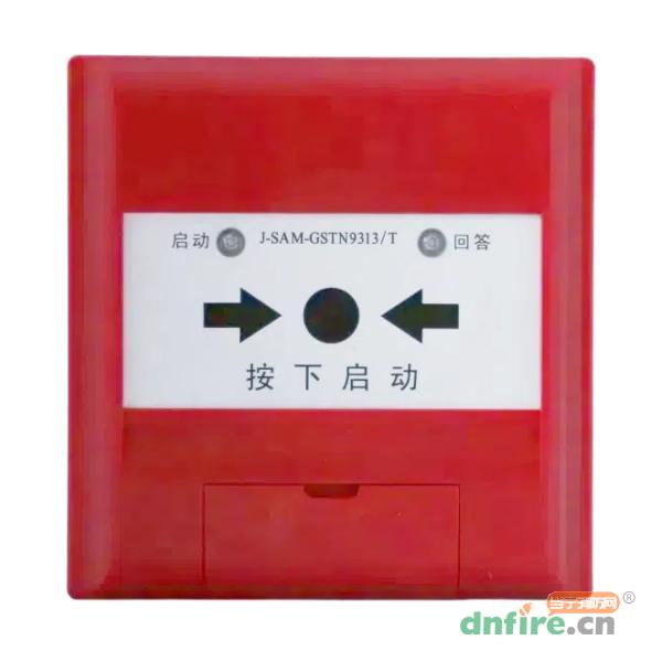 J-SAM-GSTN9313/T消火栓按鈕 防腐型