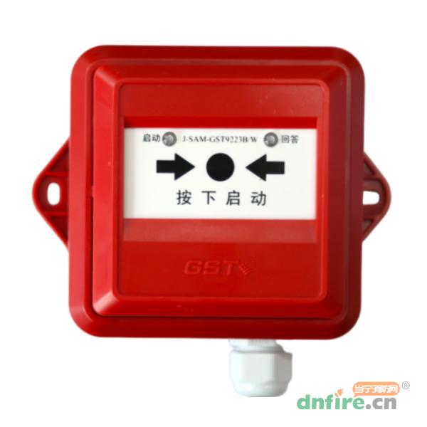 J-SAM-GST9223B/W消火栓按鈕 IP67消報