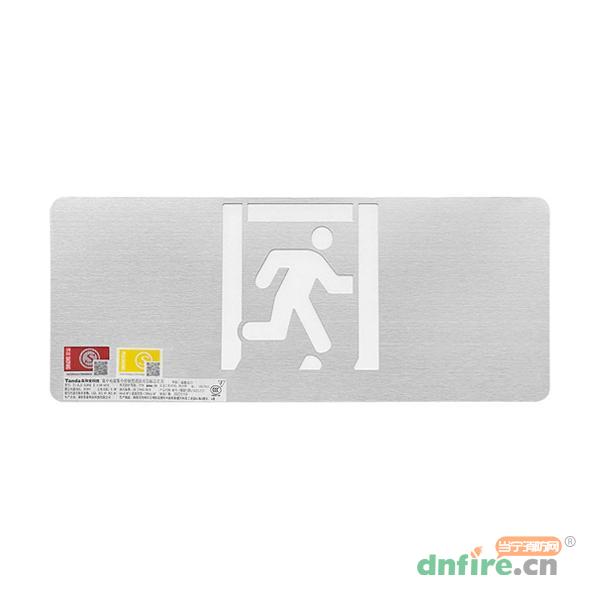 TS-BLJC-2LROE II 0.6W-6476集中電源集中控制型消防應(yīng)急標(biāo)志燈具 吊裝,泰和安,消防應(yīng)急疏散指示燈