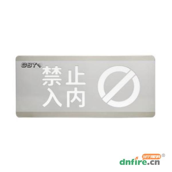 HW-BLJC-1OEⅡ1W-VN454集中電源集中控制型消防應(yīng)急標(biāo)志燈具
