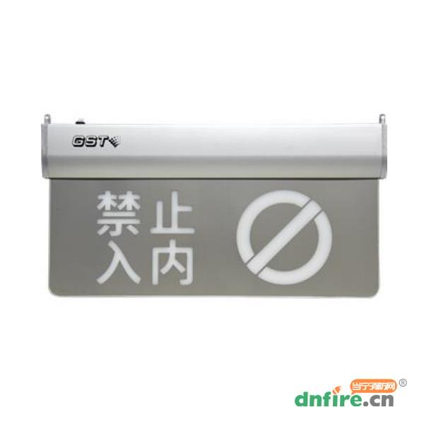 HW-BLJC-1OEⅡ1W-VN464集中電源集中控制型消防應(yīng)急標(biāo)志燈具,海灣GST,消防應(yīng)急疏散指示燈