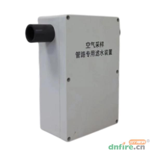 JTY-00-FLQ空氣采樣管路專用濾水裝置 冷凝水分離器