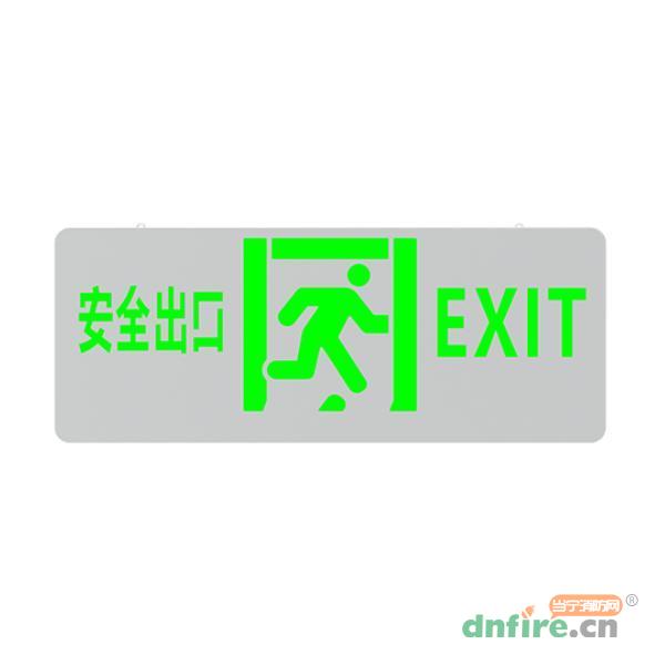J-BLJC-1OEⅡ0.5W-12DAA集中電源集中控制型消防應(yīng)急標(biāo)志燈具 單面安全出口（吊裝）,青鳥消防,消防應(yīng)急疏散指示燈