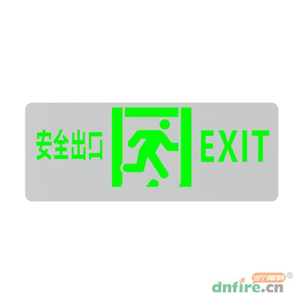 J-BLJC-1OEⅡ0.5W-12BIA集中電源集中控制型消防應(yīng)急標(biāo)志燈具 單面安全出口（壁掛）,青鳥消防,消防應(yīng)急疏散指示燈