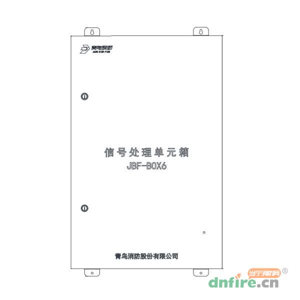 JBF-BOX6信號處理單元箱,青鳥消防,模塊箱