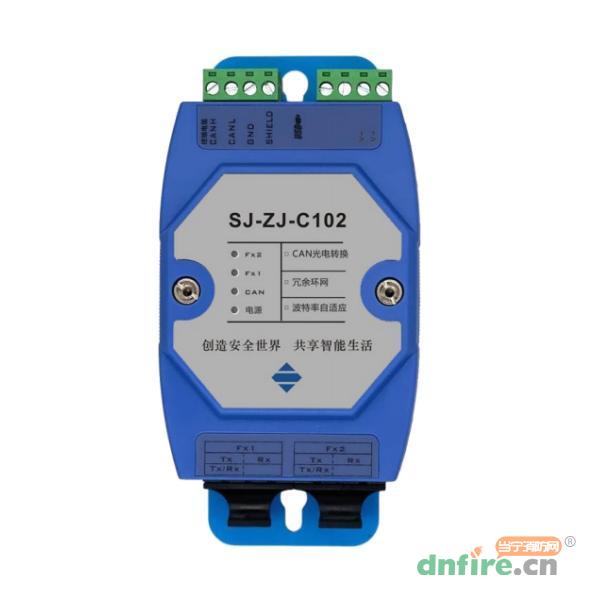 SJ-ZJ-C102協(xié)議型CAN總線光纖中繼器,三江,中繼模塊