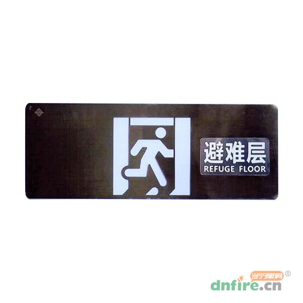 SJ-BLJC-Ⅱ1OE0.5W/2111集中電源集中控制型消防應急標志燈具
