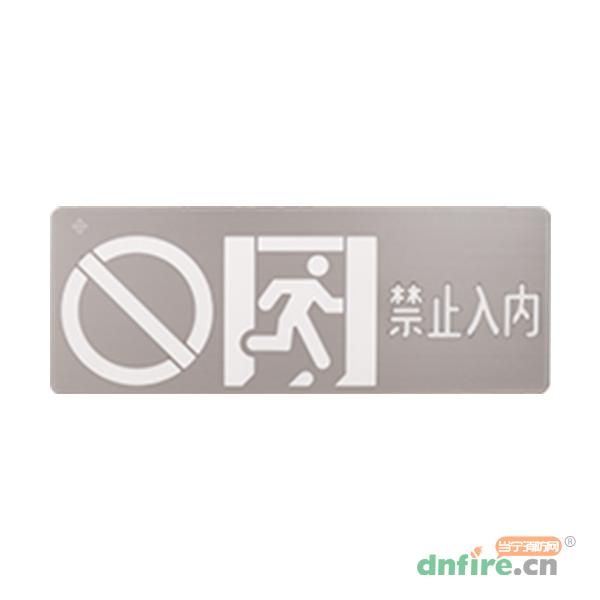SJ-BLJC-Ⅱ1OE0.5W/2051集中電源集中控制型消防應(yīng)急標志燈具,三江,消防應(yīng)急疏散指示燈