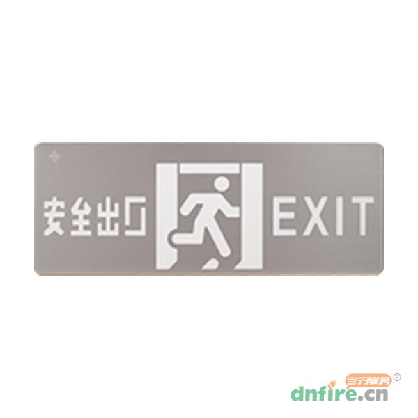 SJ-BLJC-Ⅱ2OE0.5W/2101集中電源集中控制型消防應(yīng)急標志燈具,三江,消防應(yīng)急疏散指示燈