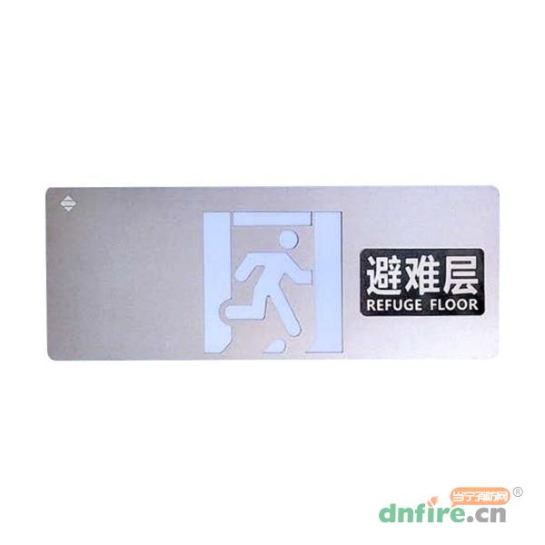 SJ-BLJC-Ⅱ1OE0.5W/211S集中電源集中控制型消防應(yīng)急標(biāo)志燈具