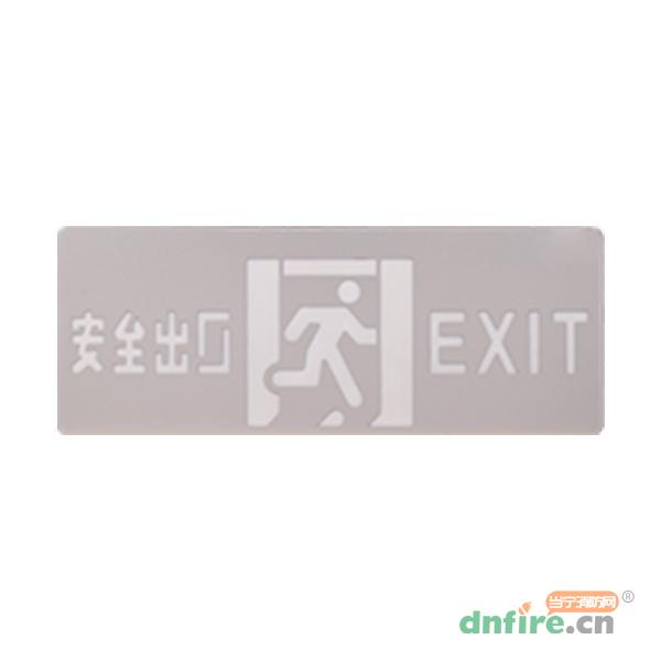 SJ-BLJC-Ⅱ2OE0.5W/210S集中電源集中控制型消防應(yīng)急標(biāo)志燈具,三江,消防應(yīng)急疏散指示燈
