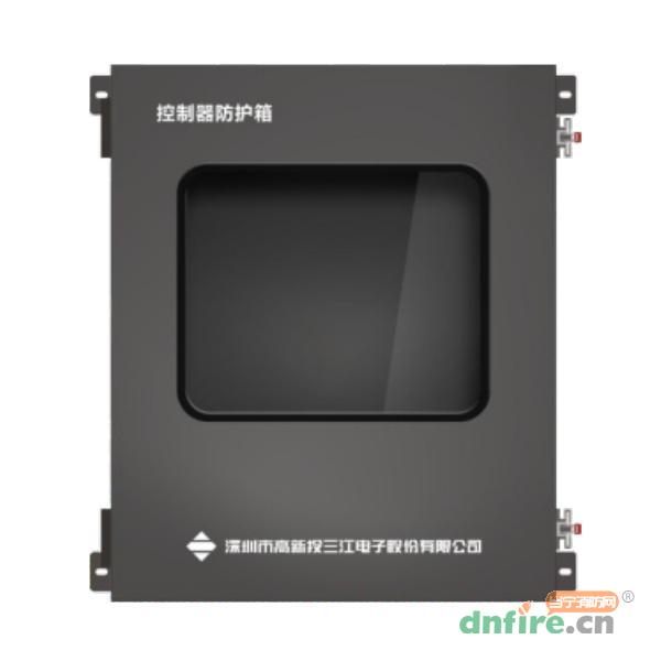 BOX-FH1001控制器防護(hù)箱,三江,機(jī)柜