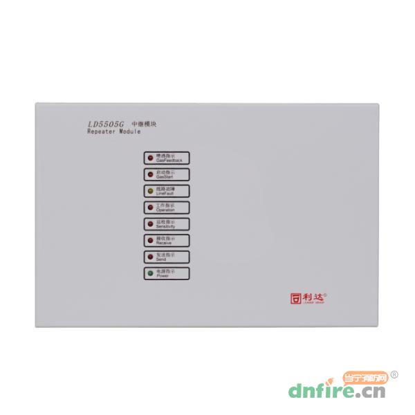 LD5505G中繼模塊,利達(dá)消防,中繼模塊