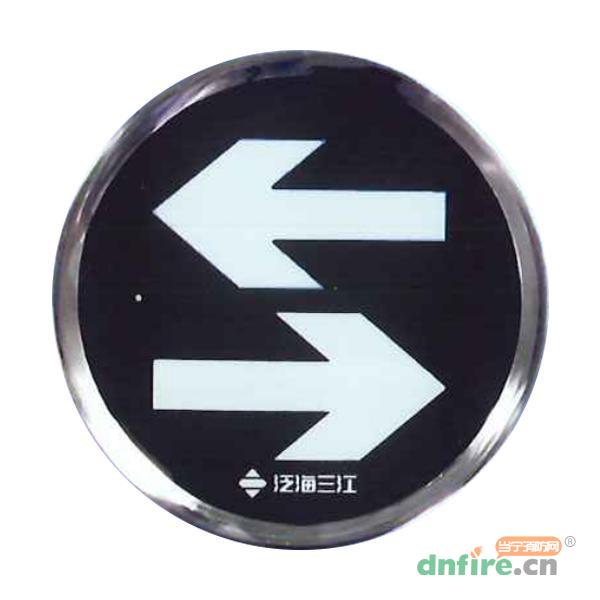 SJ-BLJC-Ⅰ1LRE1W/FD061集中電源集中控制型消防應急標志燈具,三江,消防應急疏散指示燈