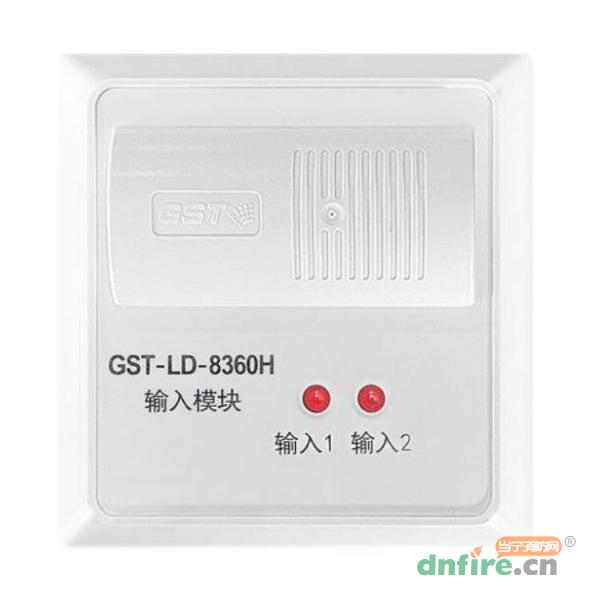 GST-LD-8360H輸入模塊,海灣GST,輸入模塊