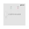 J-FP-0.25KVA-02應(yīng)急照明分配電裝置 250W,青鳥消防,應(yīng)急照明配電箱
