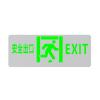 J-BLJC-2OEⅡ0.5W-12SCA集中電源集中控制型消防應(yīng)急標(biāo)志燈具 雙面安全出口（吊裝）,青鳥(niǎo)消防,消防應(yīng)急疏散指示燈