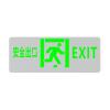 J-BLJC-1OEⅡ0.5W-12BIA集中電源集中控制型消防應(yīng)急標(biāo)志燈具 單面安全出口（壁掛）,,