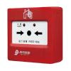 J-SAP-JBF-W1121手動(dòng)火災(zāi)報(bào)警按鈕 無(wú)線(xiàn)手報(bào),青鳥(niǎo)消防,消防物聯(lián)網(wǎng)