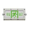 SS-BLJC-1LROE I 1W-6423集中電源集中控制型消防應(yīng)急標(biāo)志燈具（安全出口）,盛世名門(mén),消防應(yīng)急疏散指示燈