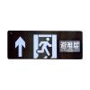 SJ-BLJC-Ⅱ1XE0.5W/2121集中電源集中控制型消防應(yīng)急標(biāo)志燈具,三江,消防應(yīng)急疏散指示燈
