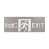 SJ-BLJC-Ⅱ2OE0.5W/2101集中電源集中控制型消防應(yīng)急標志燈具,三江,消防應(yīng)急疏散指示燈