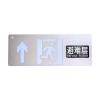 SJ-BLJC-Ⅱ1XE0.5W/212S集中電源集中控制型消防應(yīng)急標(biāo)志燈具,三江,消防應(yīng)急疏散指示燈