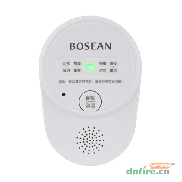 JT-H5家用可燃氣體報警器,保時安,家用可燃氣體探測器