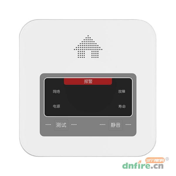 JT-GS876N家用可燃?xì)怏w探測器 天然氣 NB-IoT,賽特威爾,智能燃?xì)馓綔y器