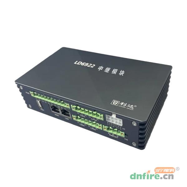 LD6922中繼模塊,利達消防,中繼模塊