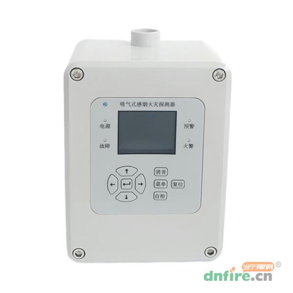 ASD-HJ5001吸氣式感煙火災(zāi)探測(cè)器