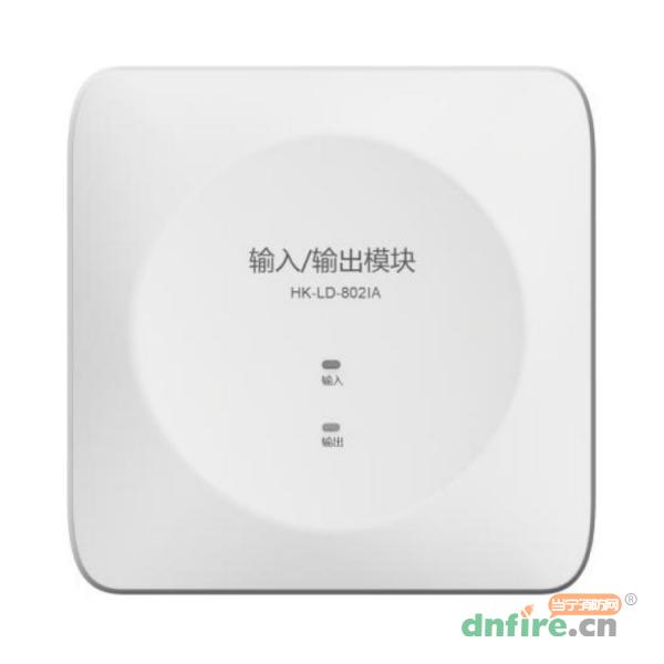 HK-LD-8021A輸入輸出模塊