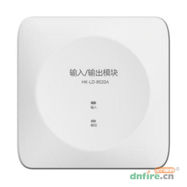 HK-LD-8020A輸入輸出模塊